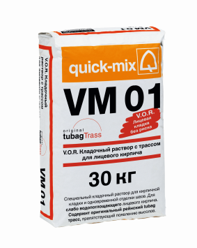 Кладочный раствор Quick-mix VM