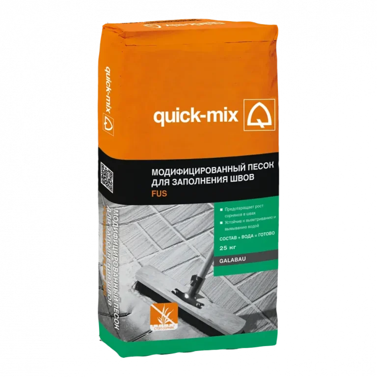 Модифицированный песок для швов брусчатки Quick-mix FUS